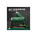 Green Lion GSD-54 Cordless Screwdriver