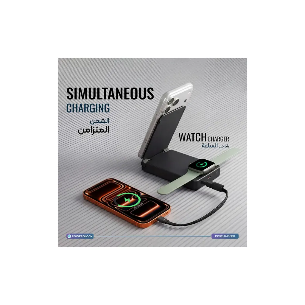 Powerology FlipMag 10000mAh Magsafe Power Bank 6.webp