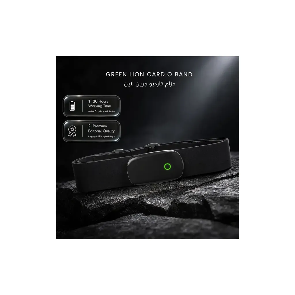 Green Lion Cardio Band Chest Strap 5.webp