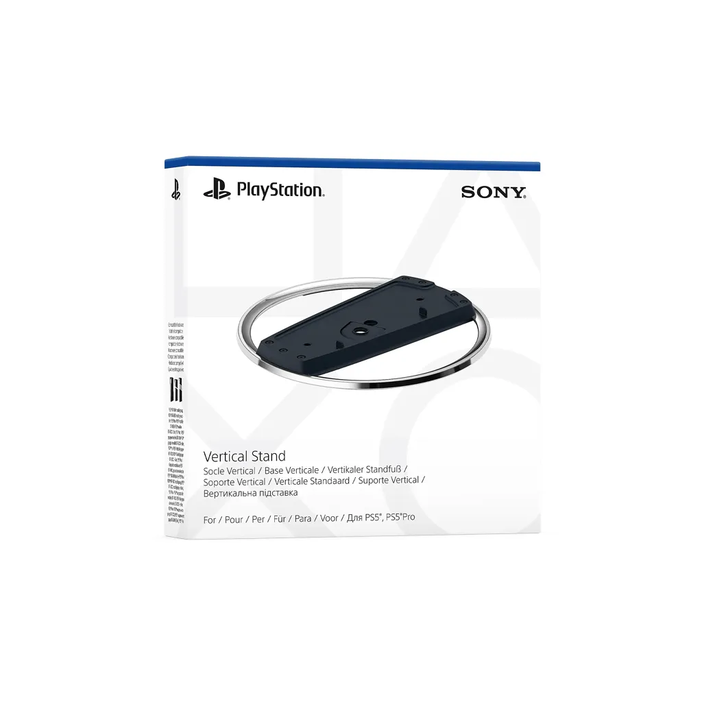 PlayStation 5 Vertical Stand 3.webp